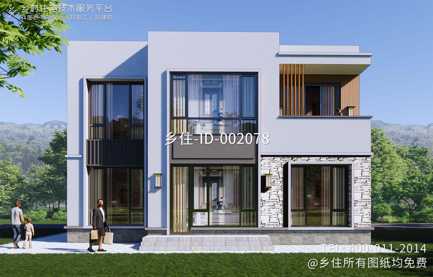 北京海淀程家二层现代自建别墅	