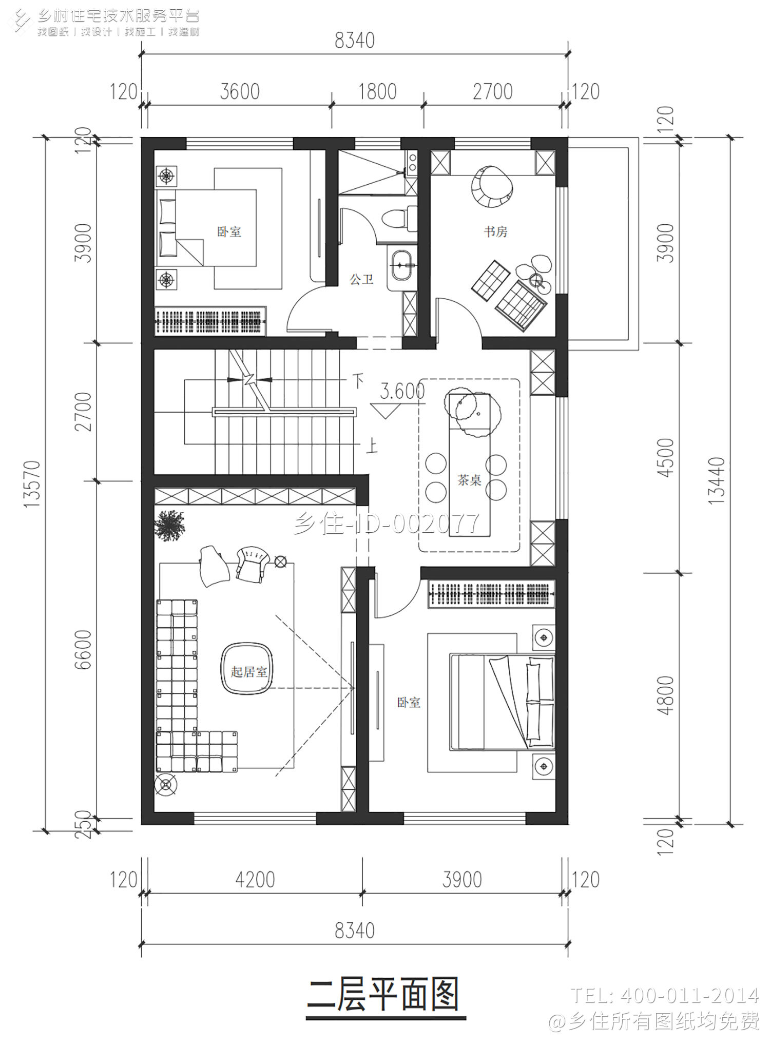湖南邵阳禹家三层中式自建别墅	