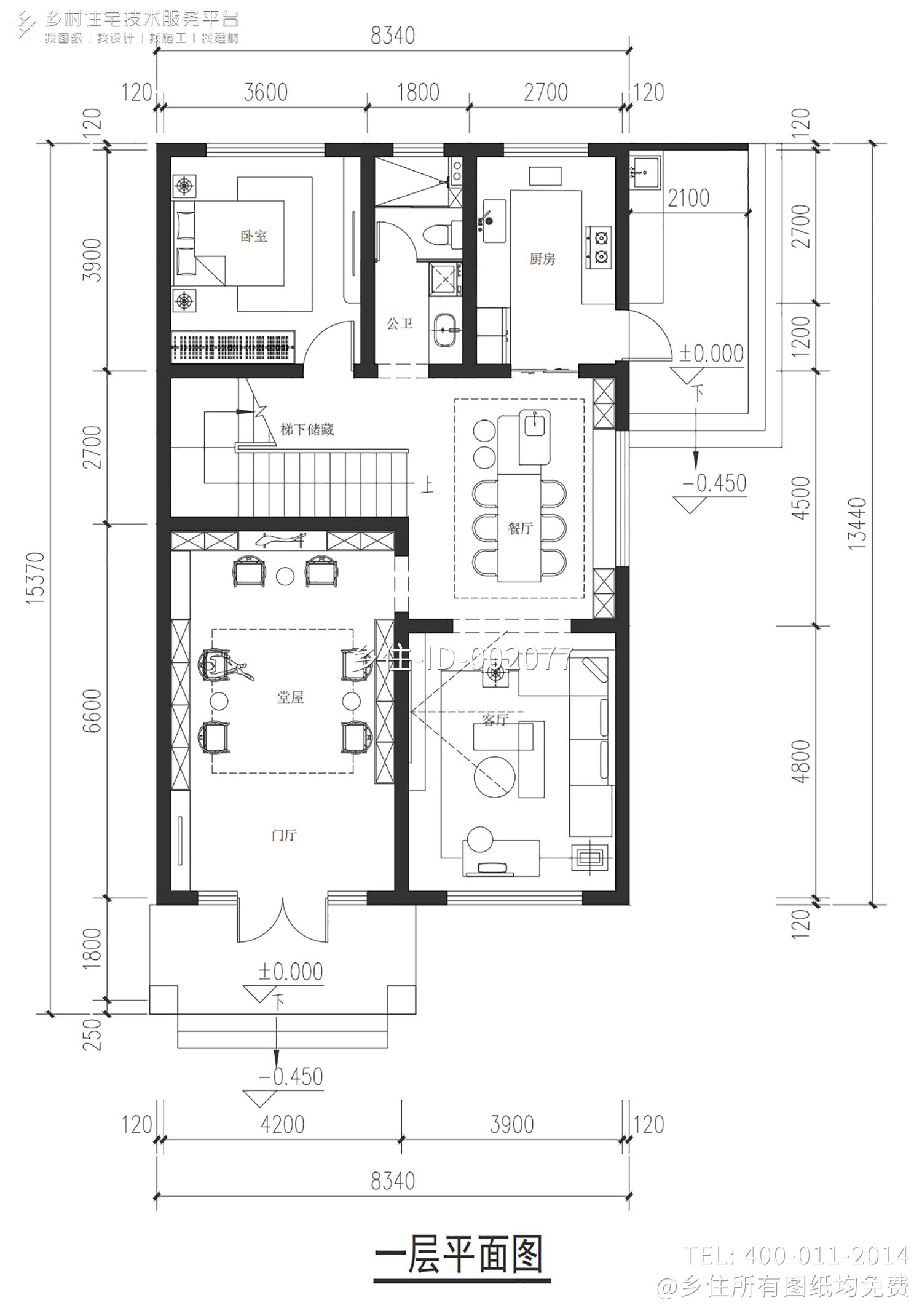湖南邵阳禹家三层中式自建别墅	