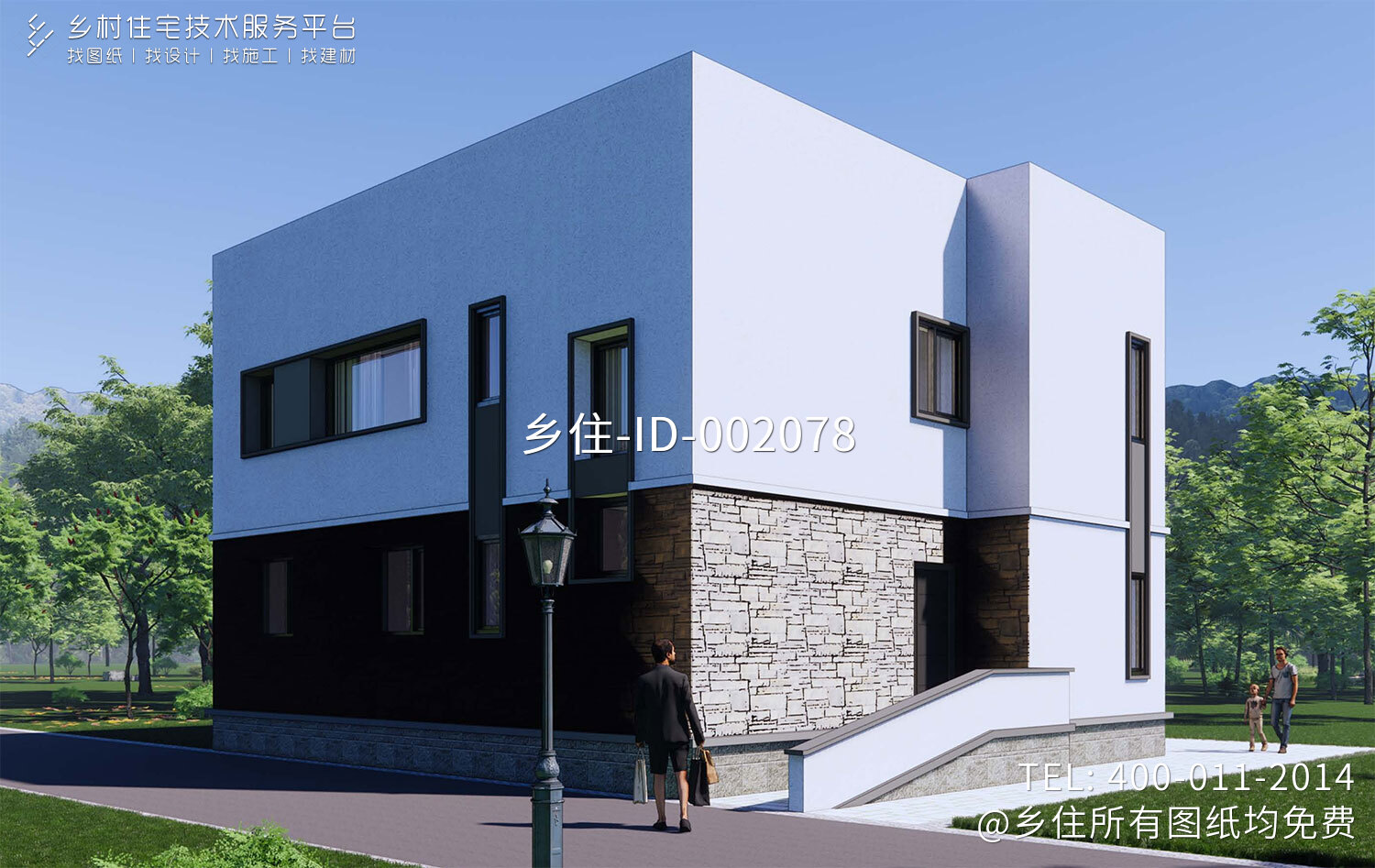 北京海淀程家二层现代自建别墅	