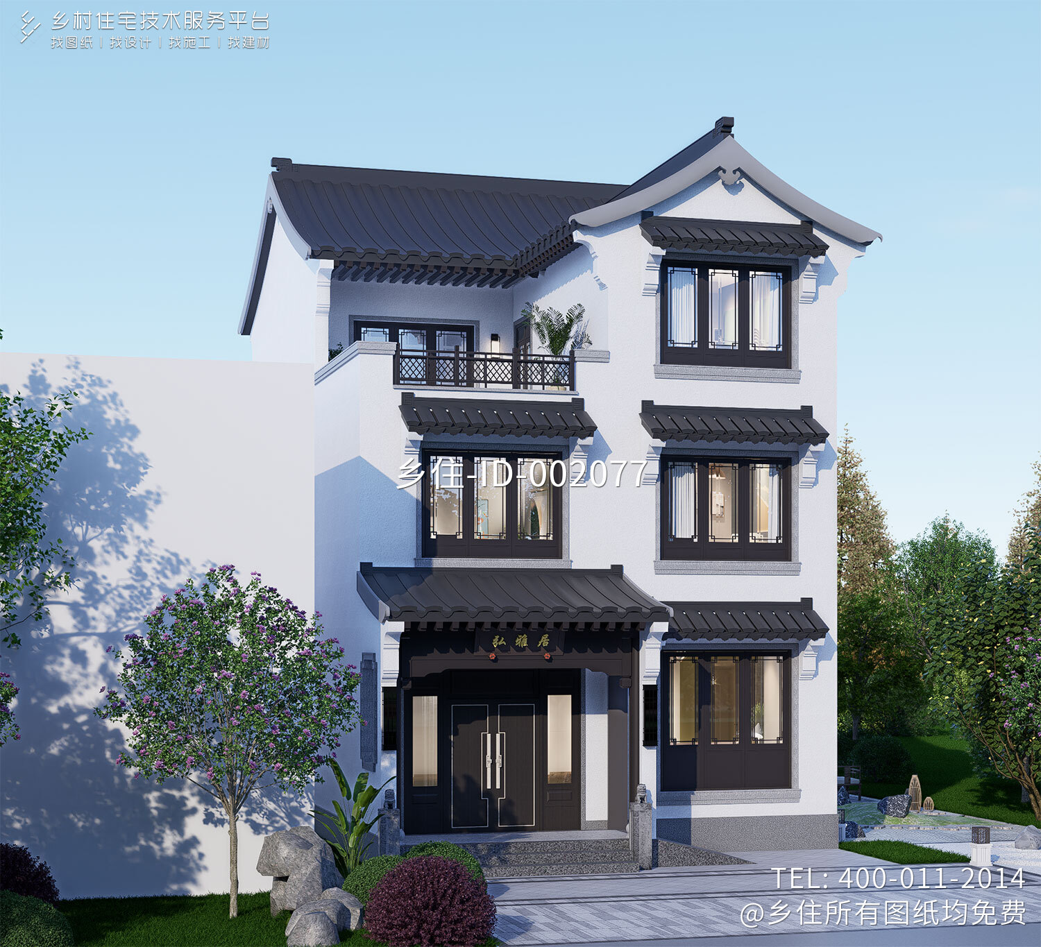 湖南邵阳禹家三层中式自建别墅	