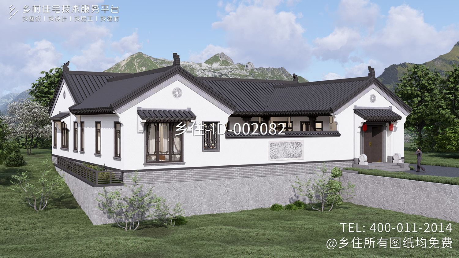 北京房山刘家一层中式三合院	