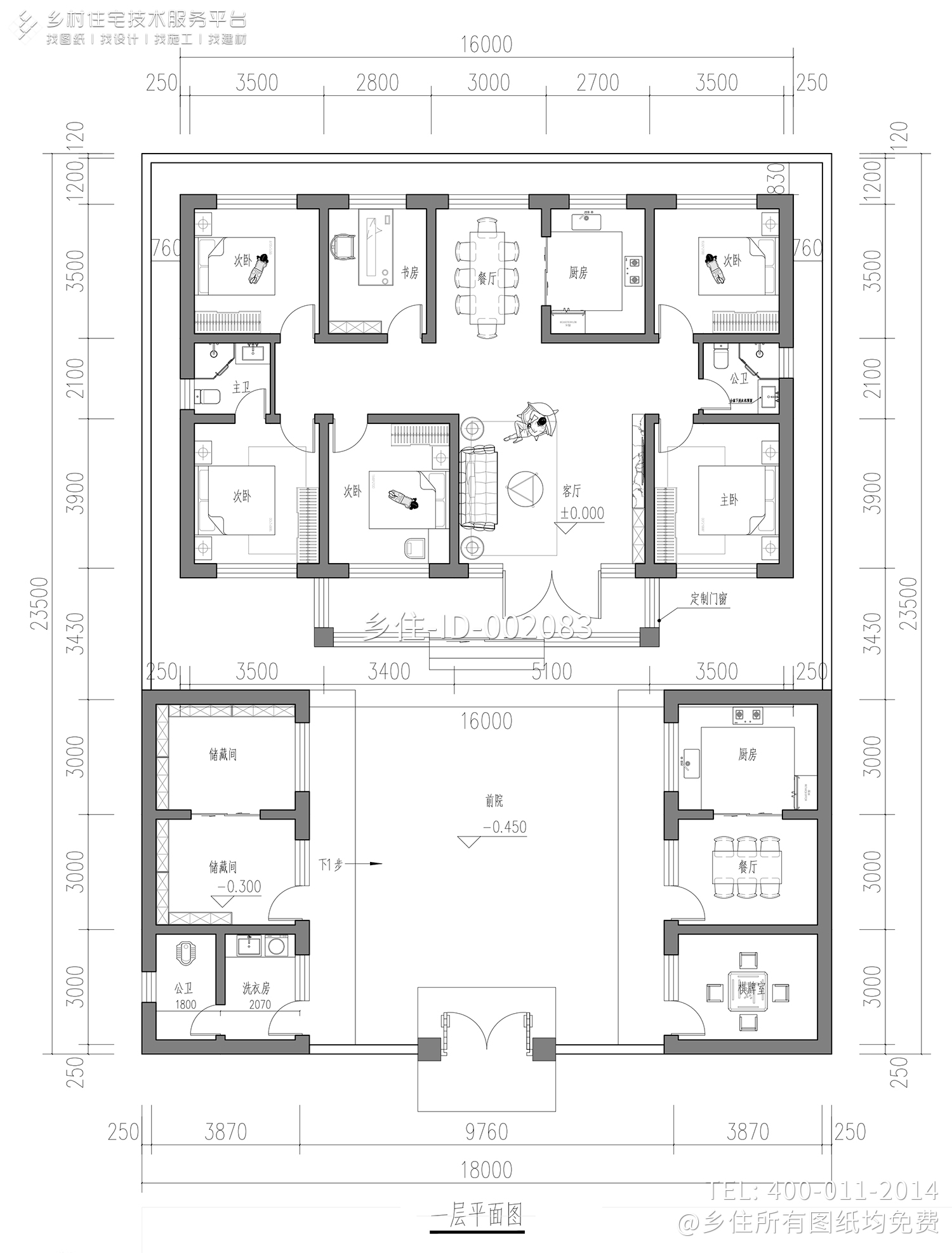 河北承德刘家新中式自建别墅	