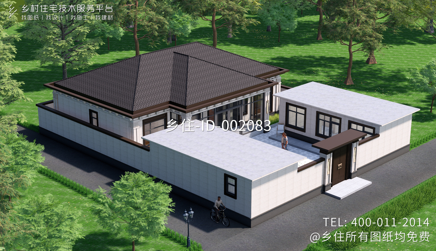 河北承德刘家新中式自建别墅	