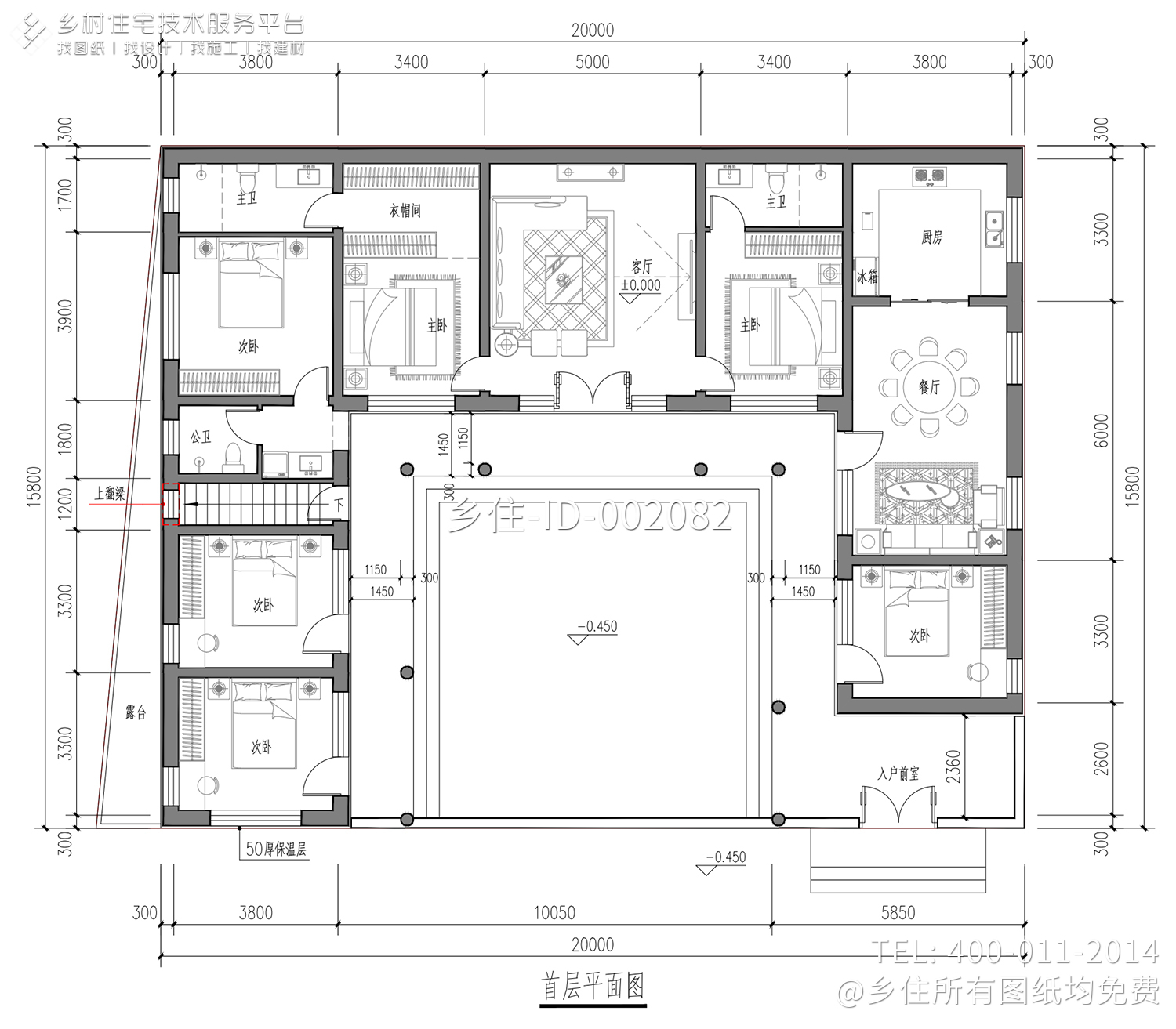 北京房山刘家一层中式三合院	