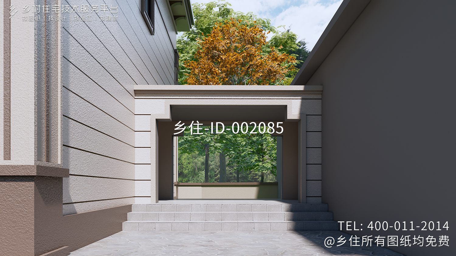 湖南衡阳陈家二层新中式自建别墅	