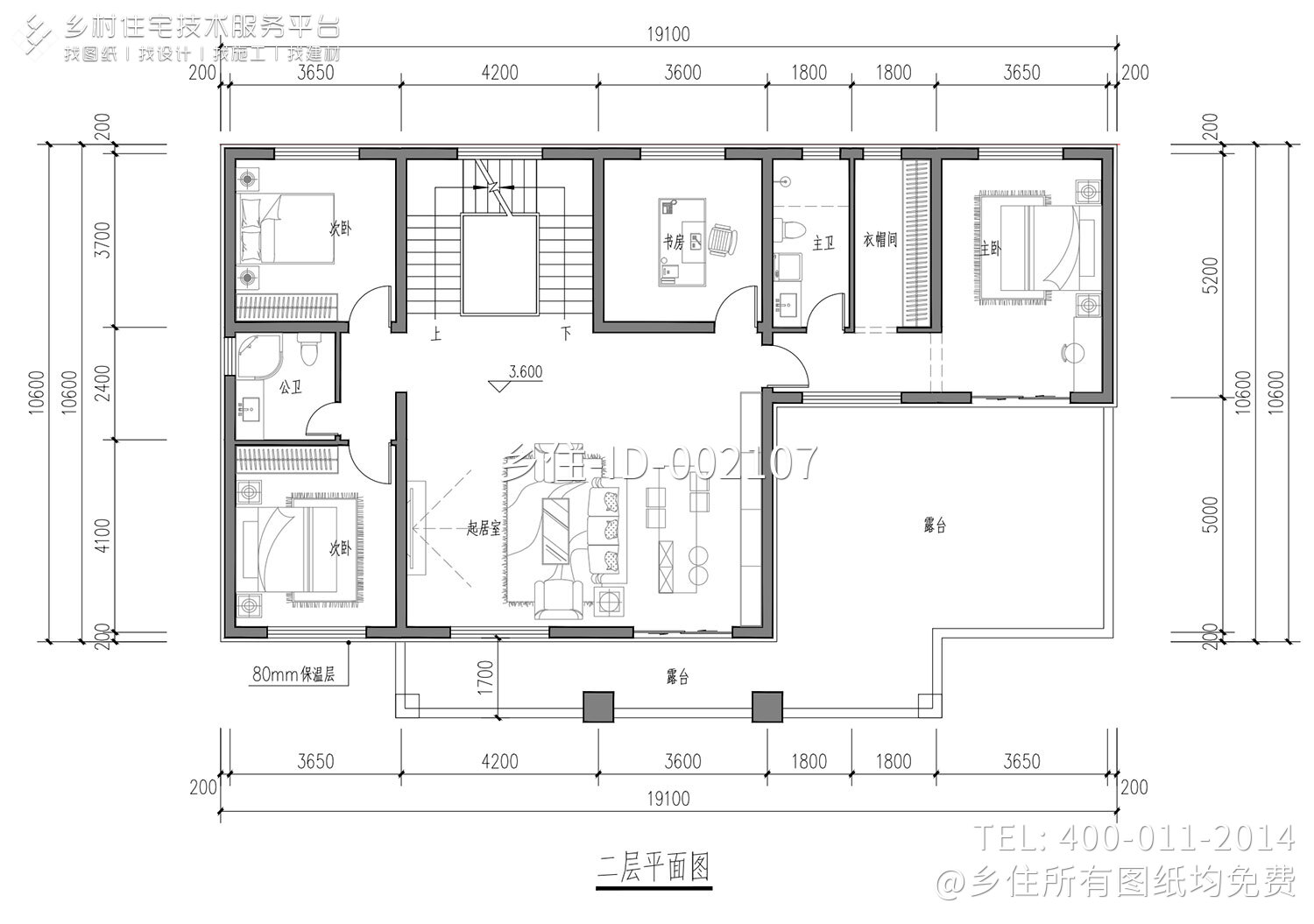 山东临沂董家二层新中式自建别墅	