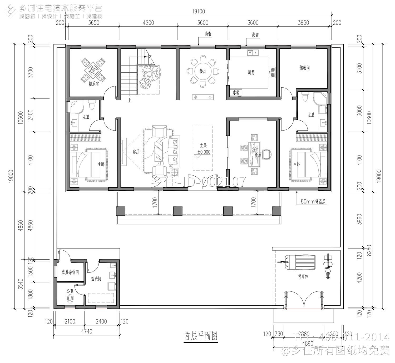 山东临沂董家二层新中式自建别墅	