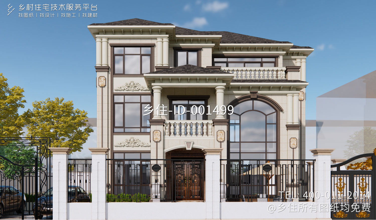 浙江杭州章家新中式别墅 浙江杭州章家新中式别墅