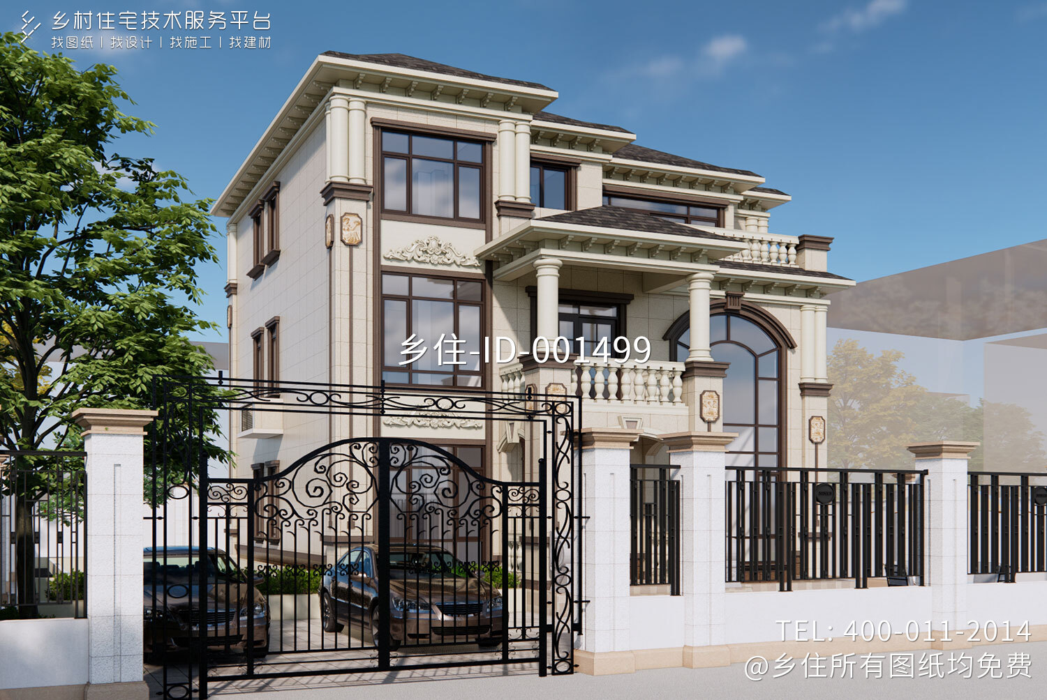 浙江杭州章家新中式别墅 浙江杭州章家新中式别墅