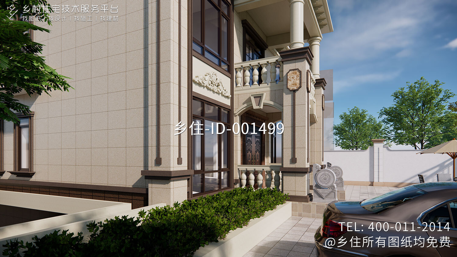 浙江杭州章家新中式别墅 浙江杭州章家新中式别墅