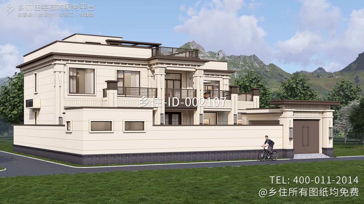 山东临沂董家二层新中式自建别墅	