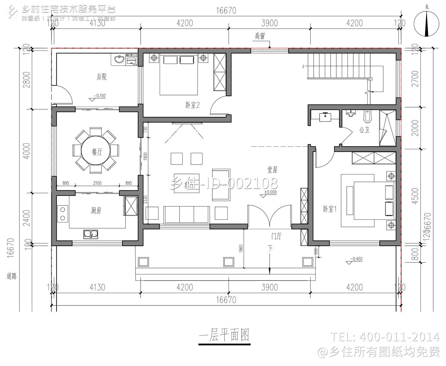 河南周口韩家二层欧式自建别墅	
