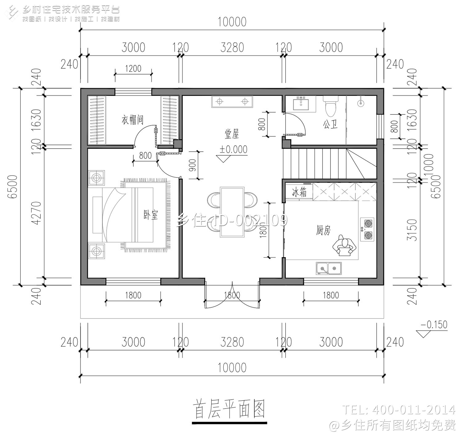 安徽合肥张家二层新中式别墅	