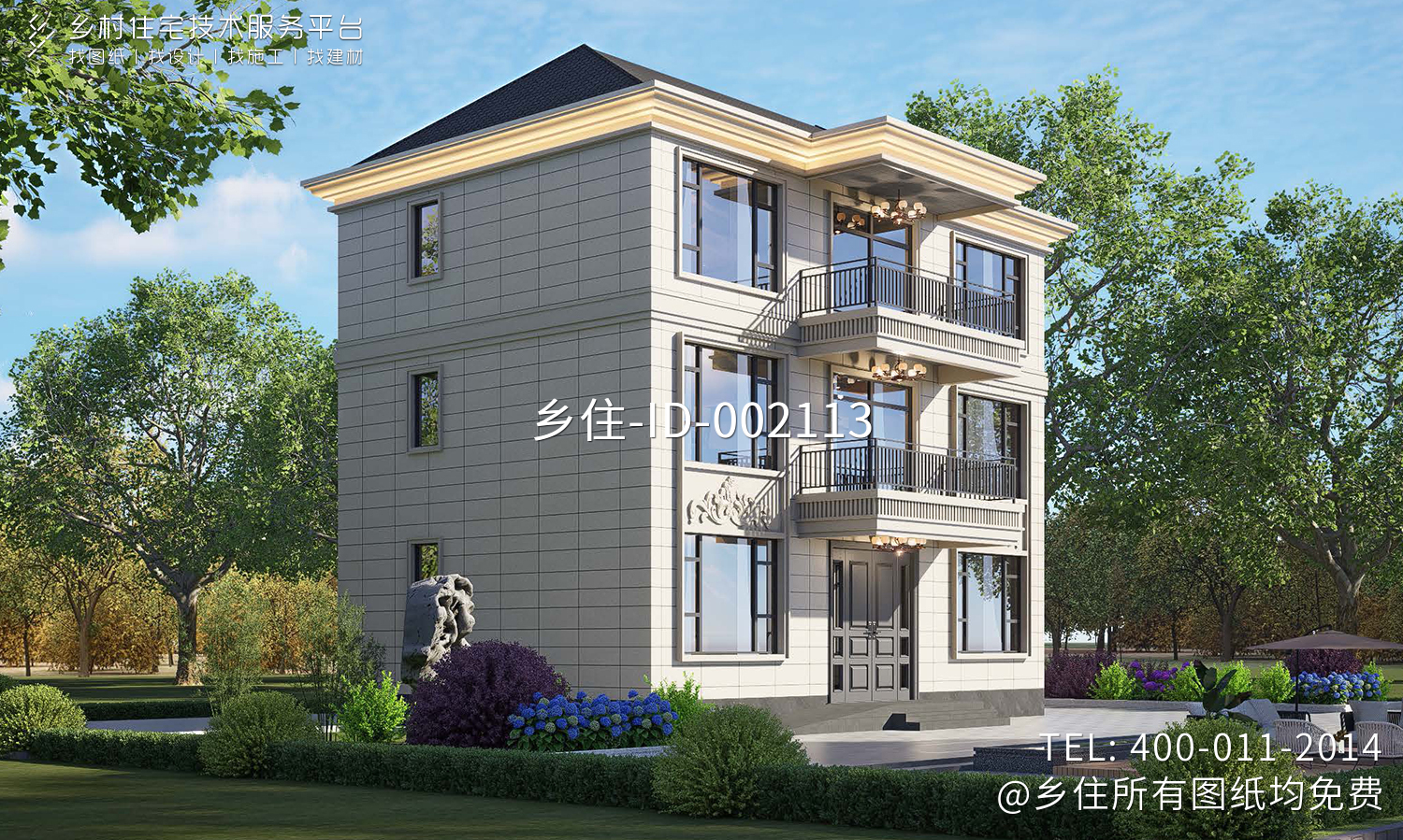 江西吉安钟家三层欧式自建别墅	