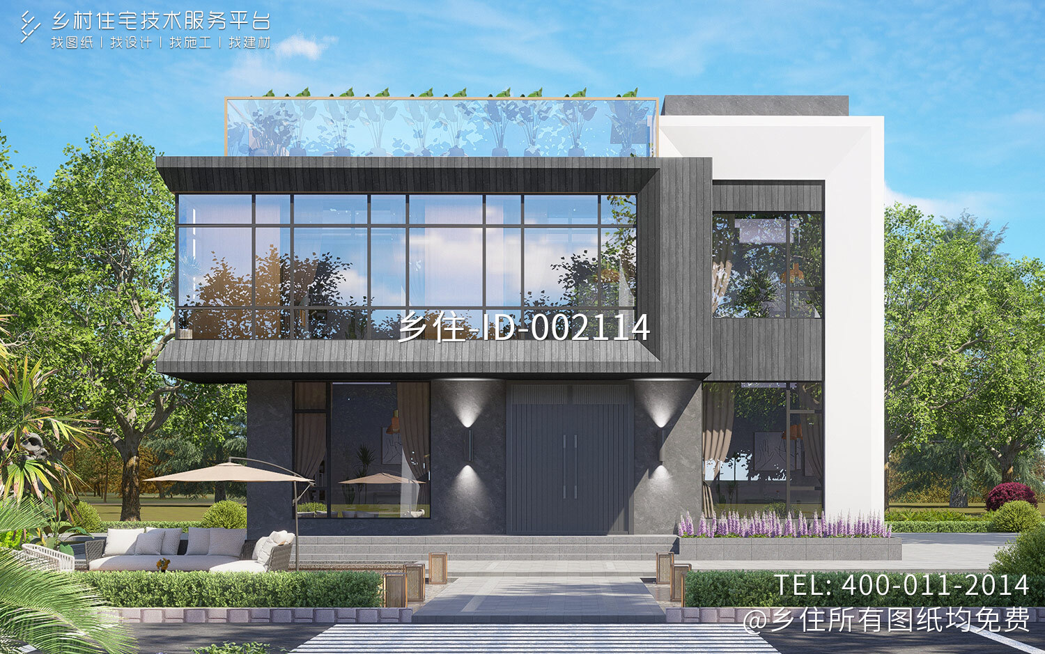 河南南阳罗家二层现代别墅	