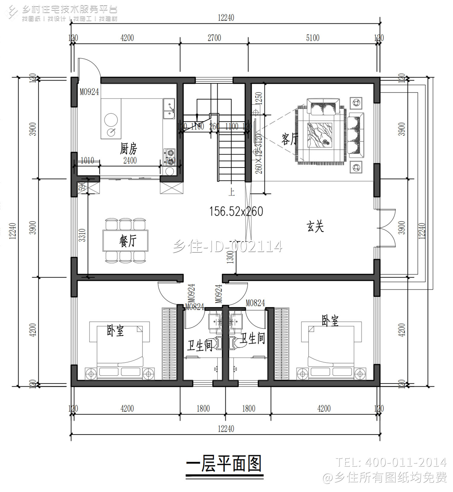 河南南阳罗家二层现代别墅	