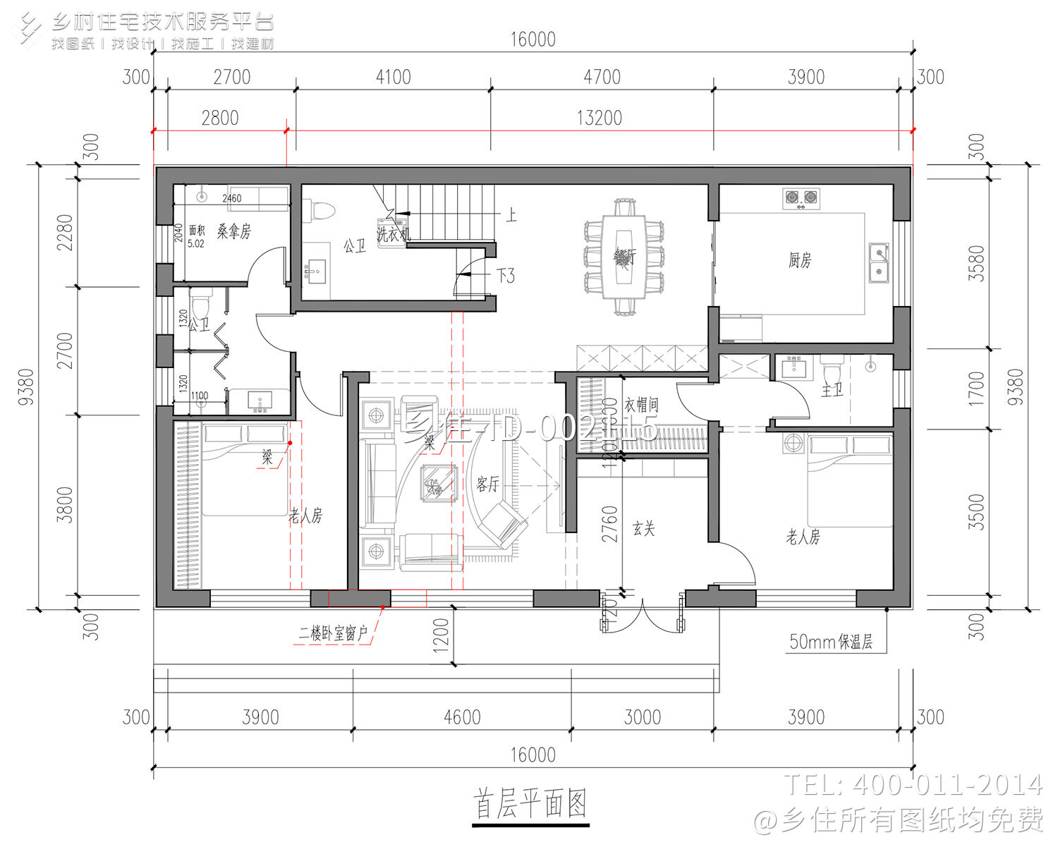 北京密云金家二层现代别墅	