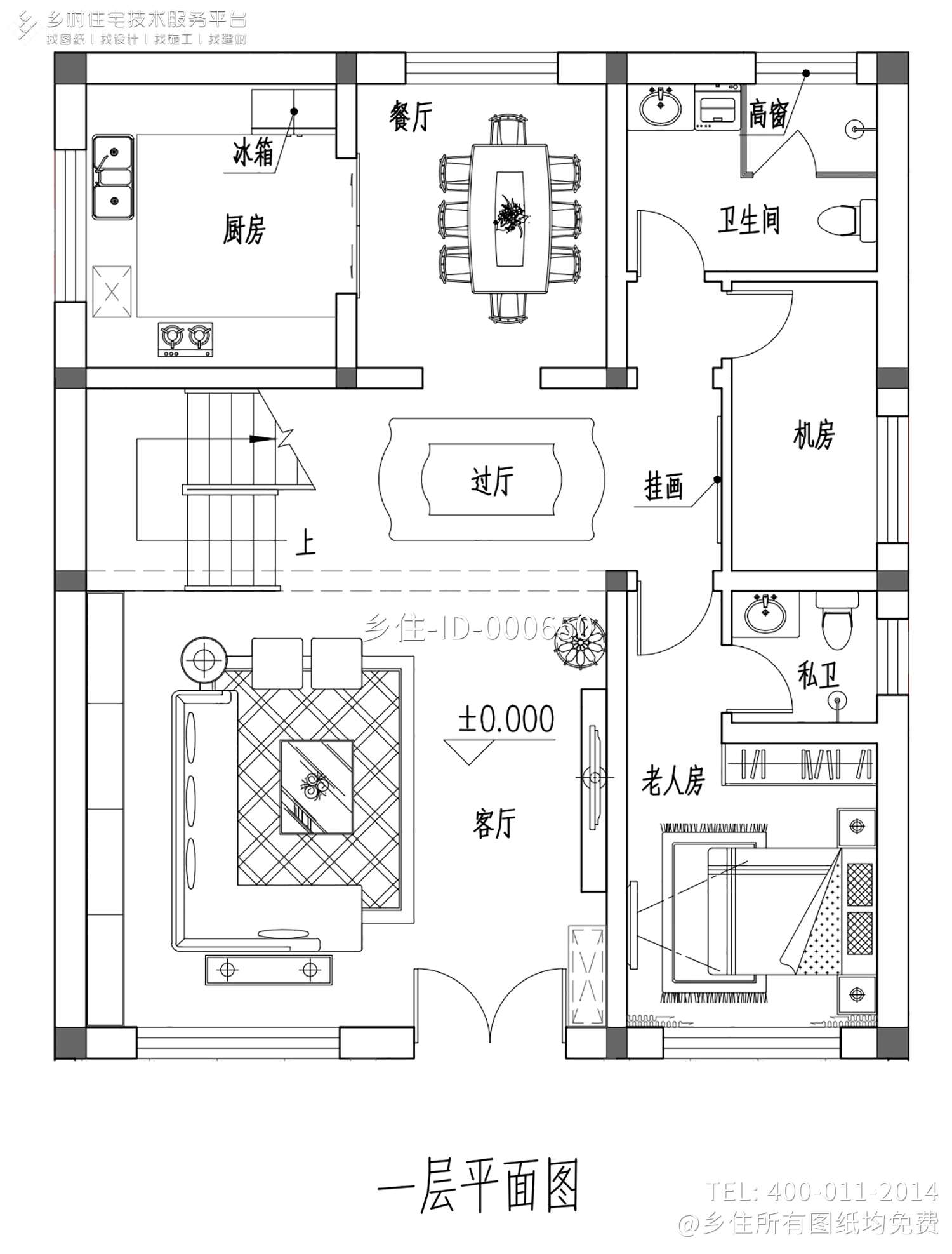 河北廊坊王家新中式别墅