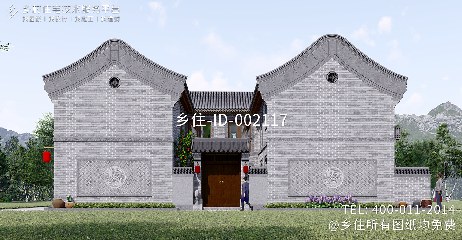 北京密云张家二层中式三合院