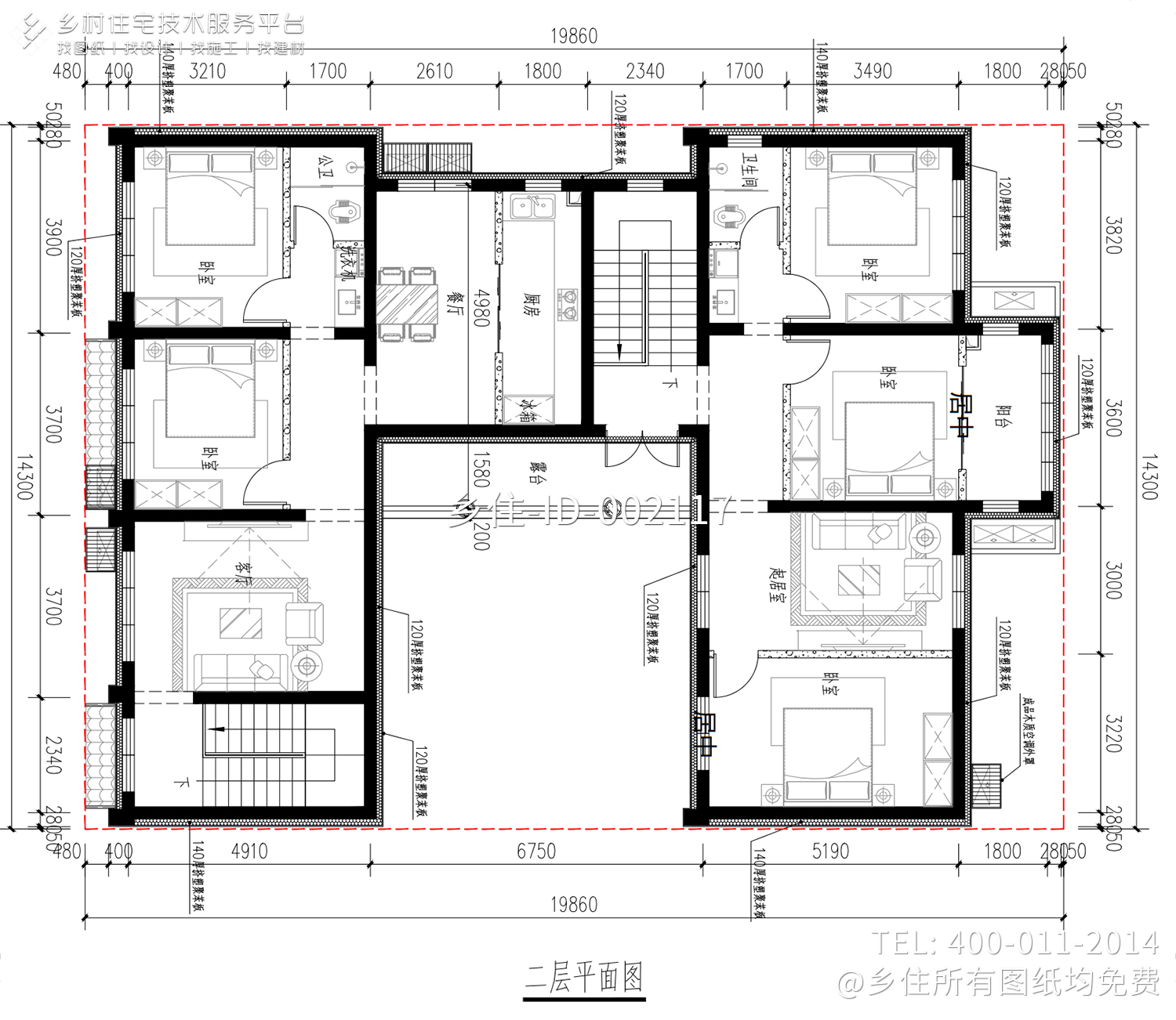 北京密云张家二层中式三合院