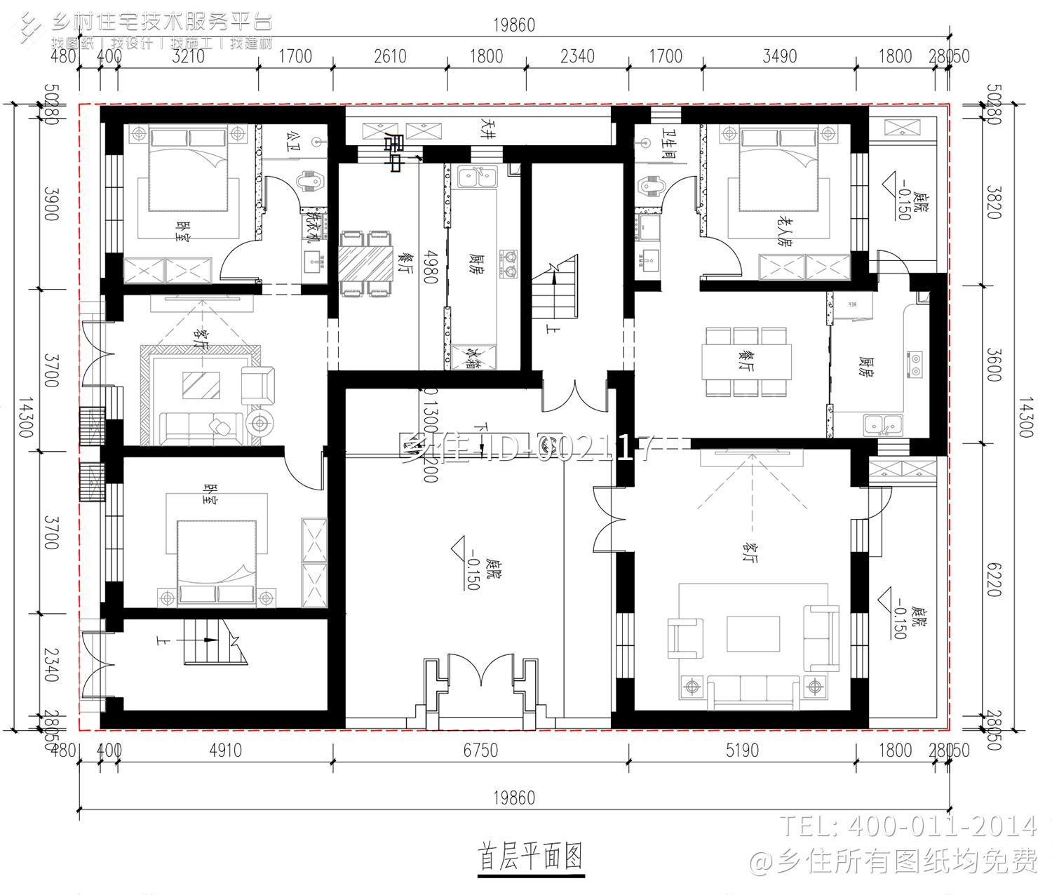 北京密云张家二层中式三合院