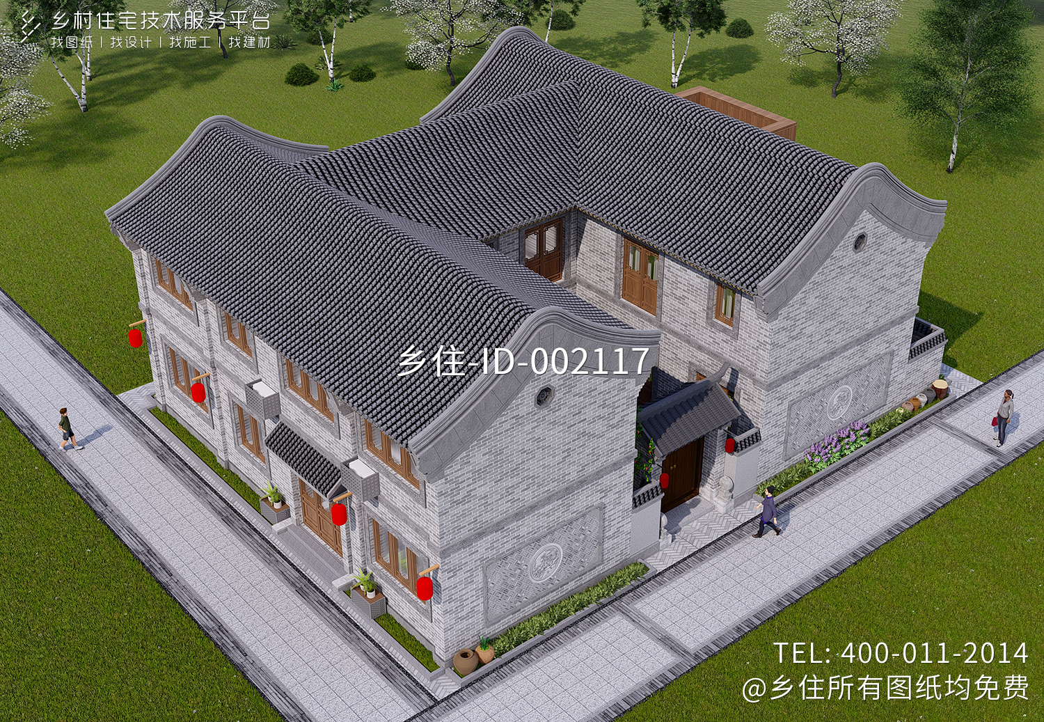 北京密云张家二层中式三合院