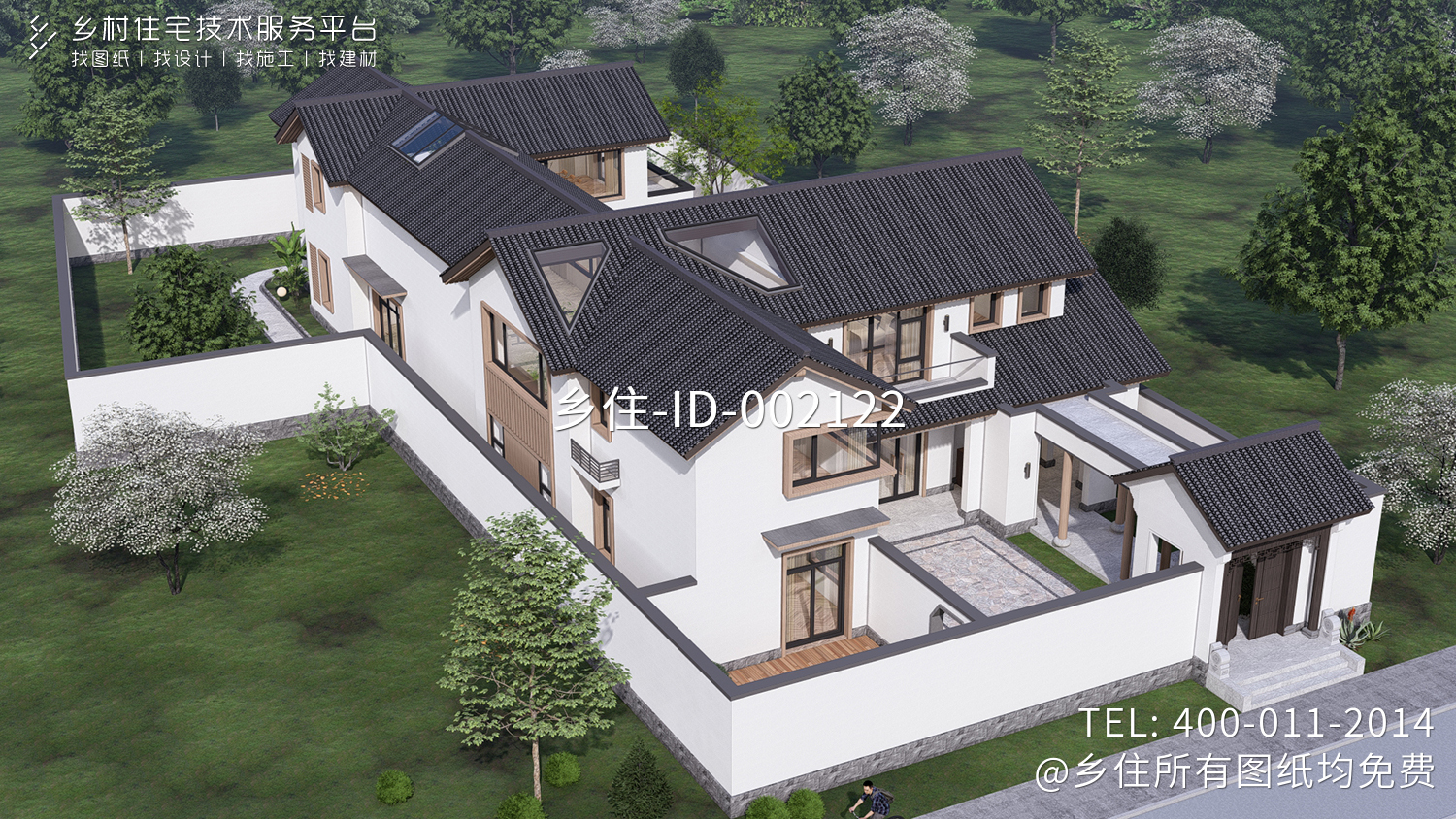 陕西商洛杨家二层中式别墅	