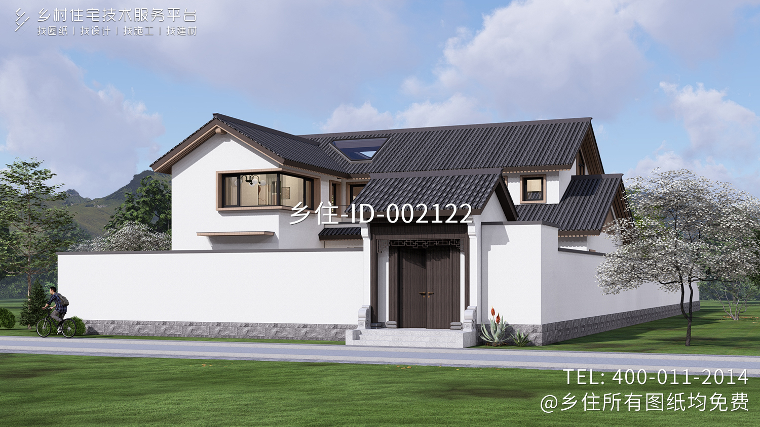 陕西商洛杨家二层中式别墅	