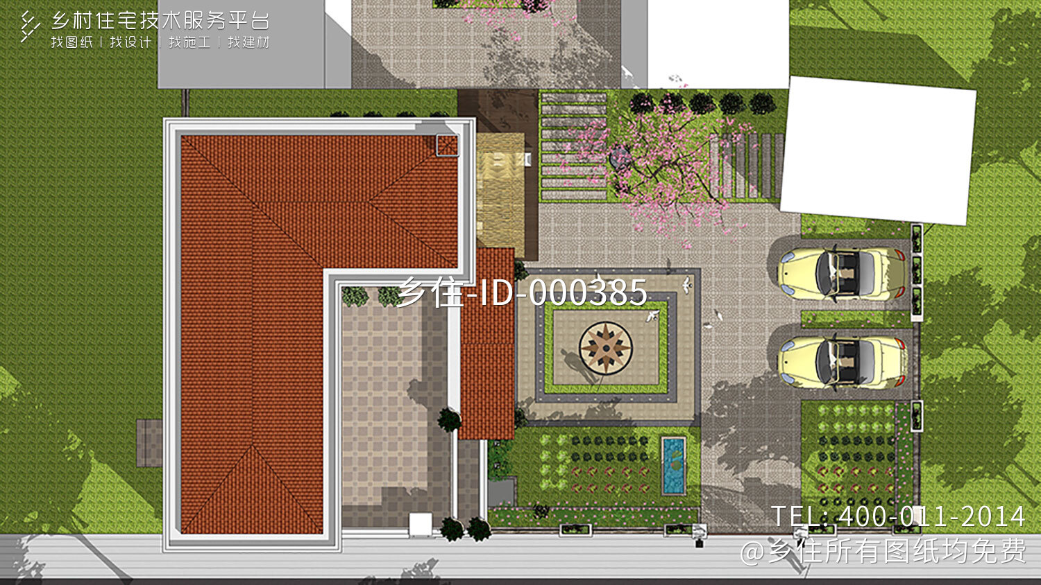 甘肃陇南高家欧式别墅