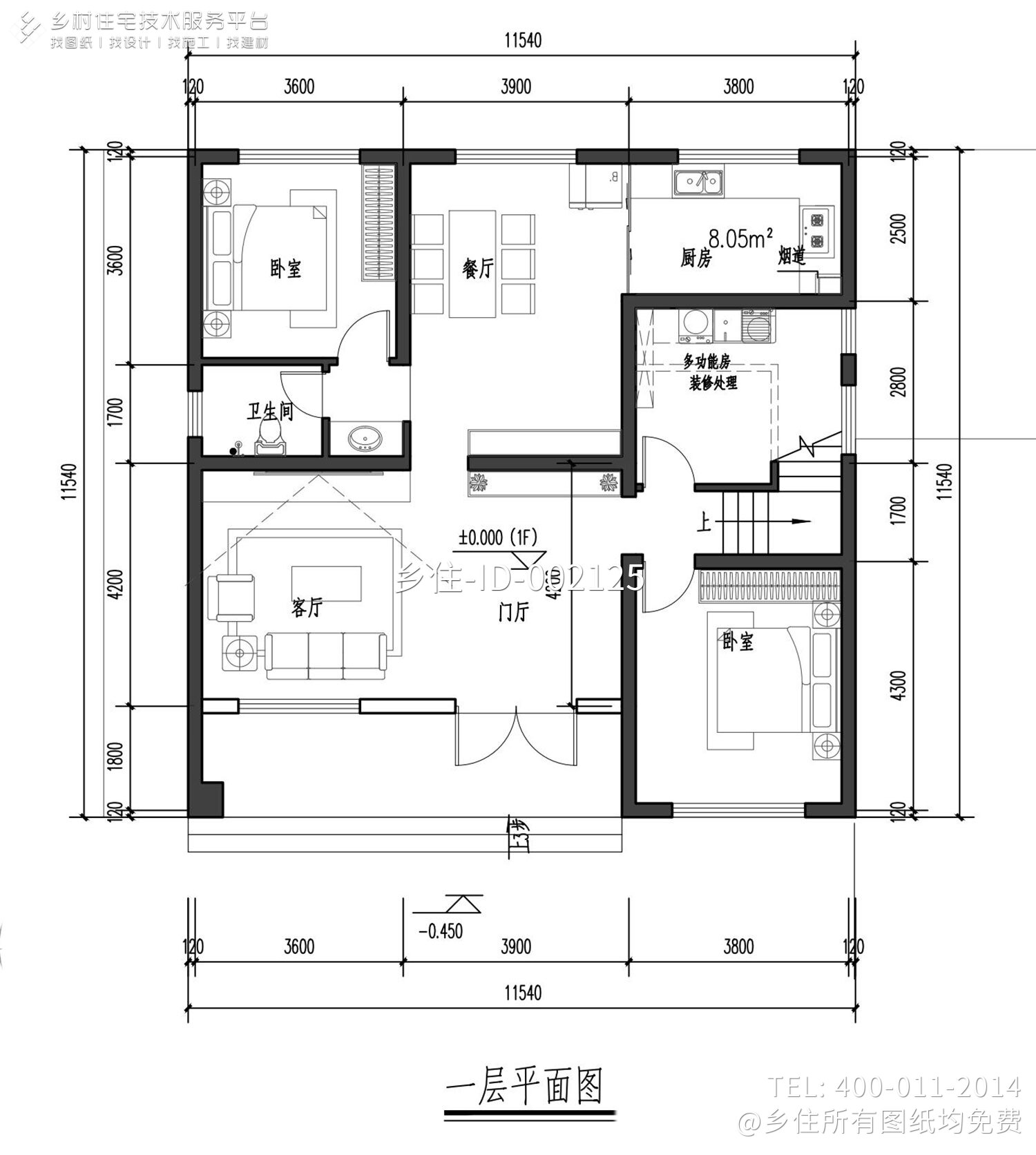 贵州遵义杨家二层新中式自建别墅	