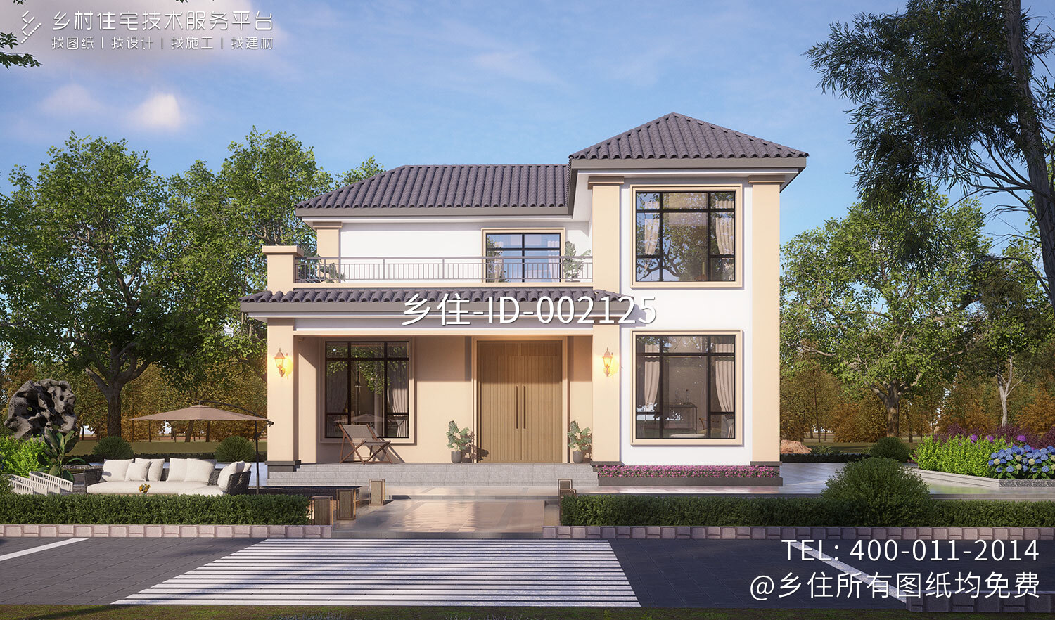 贵州遵义杨家二层新中式自建别墅	