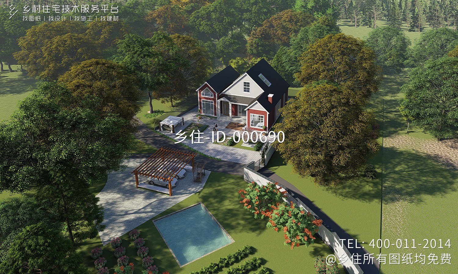 湖南株洲邹家美式别墅