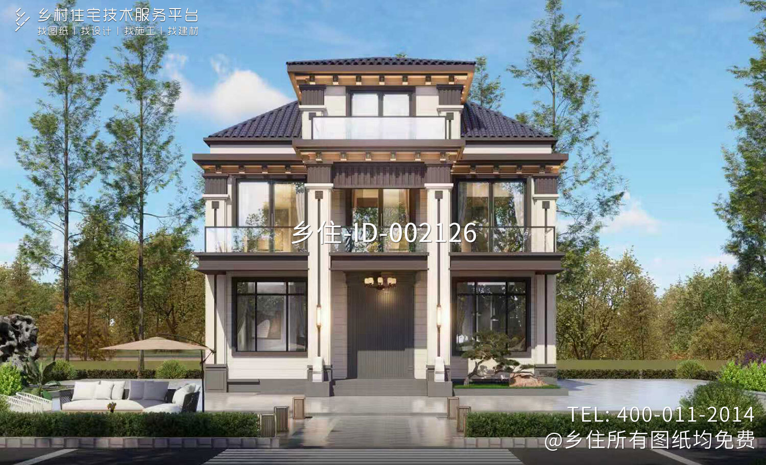 河南焦作皇甫家二层新中式别墅