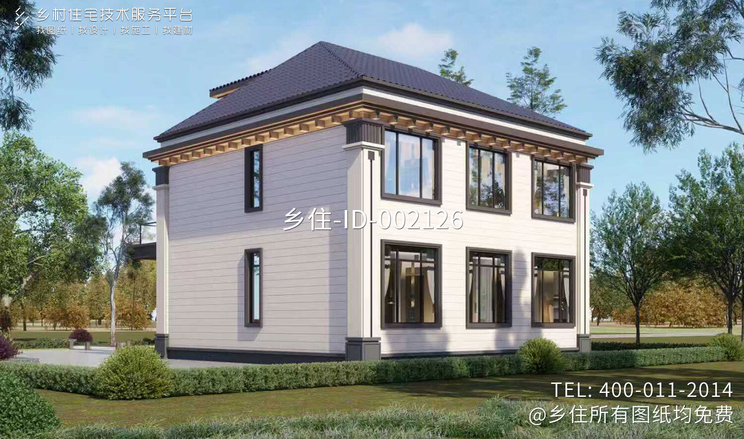 河南焦作皇甫家二层新中式别墅