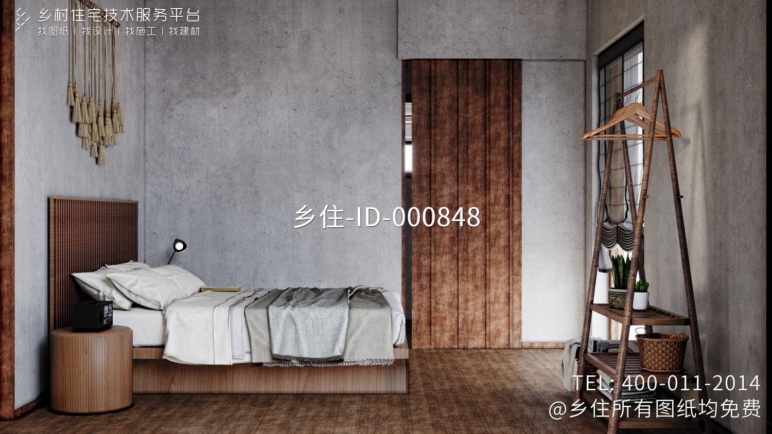 北京通州闫家新中式宅院