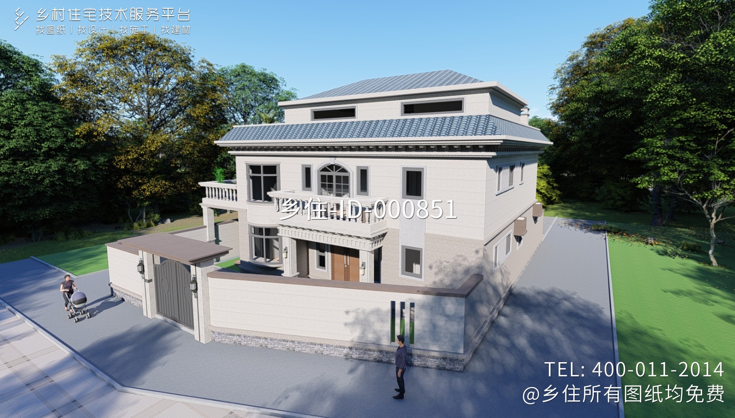 北京顺义杨家欧式别墅