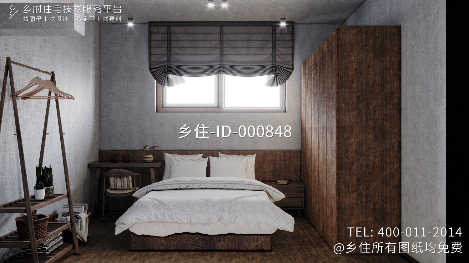 北京通州闫家新中式宅院