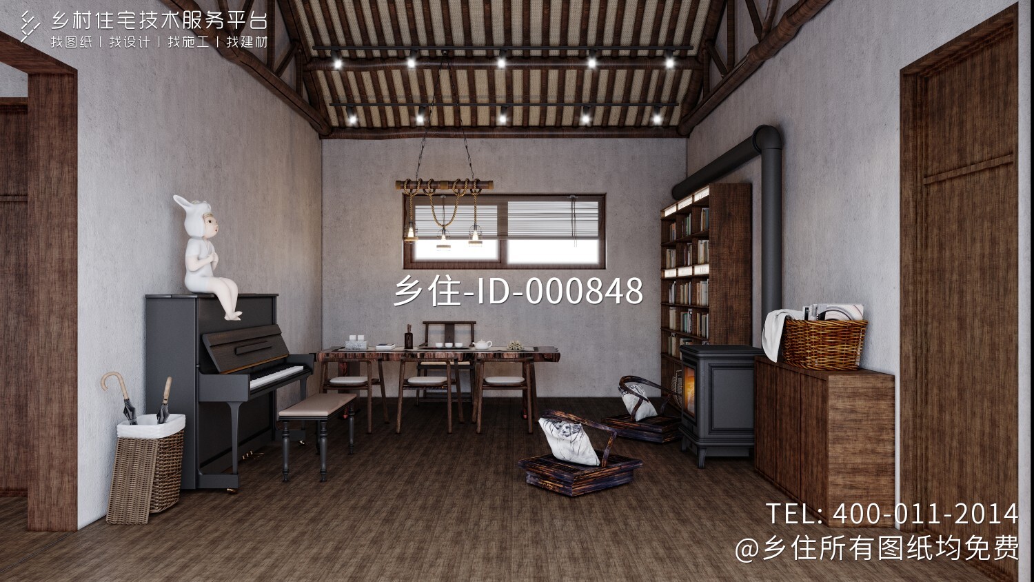 北京通州闫家新中式宅院