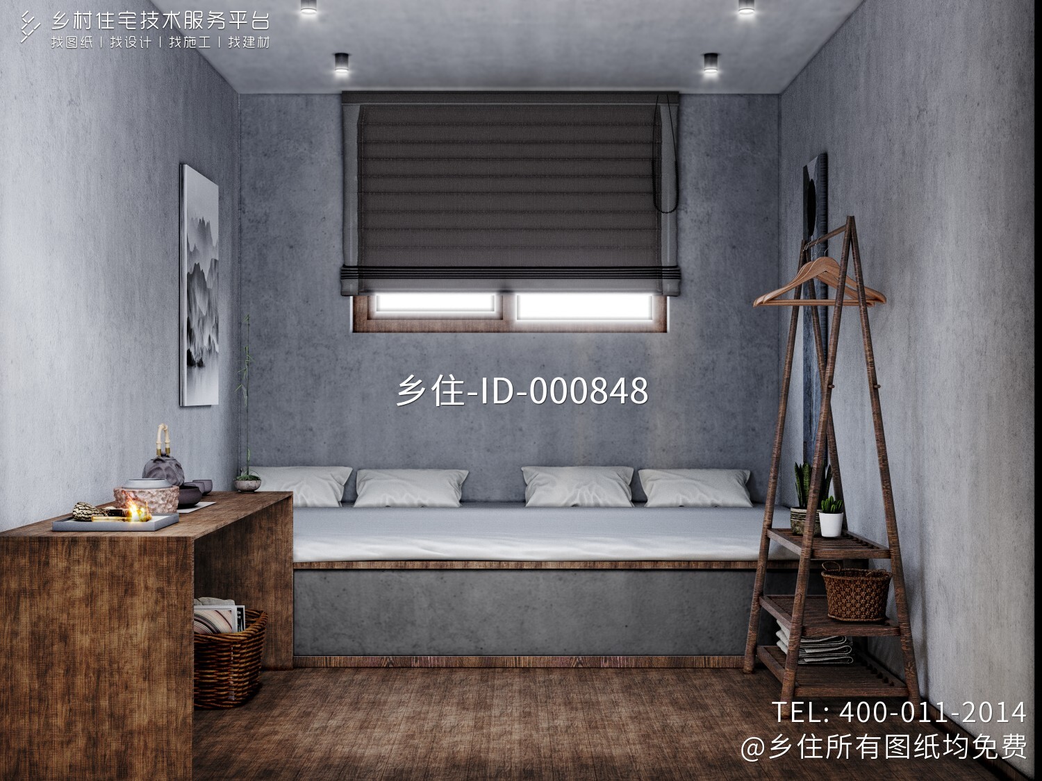 北京通州闫家新中式宅院