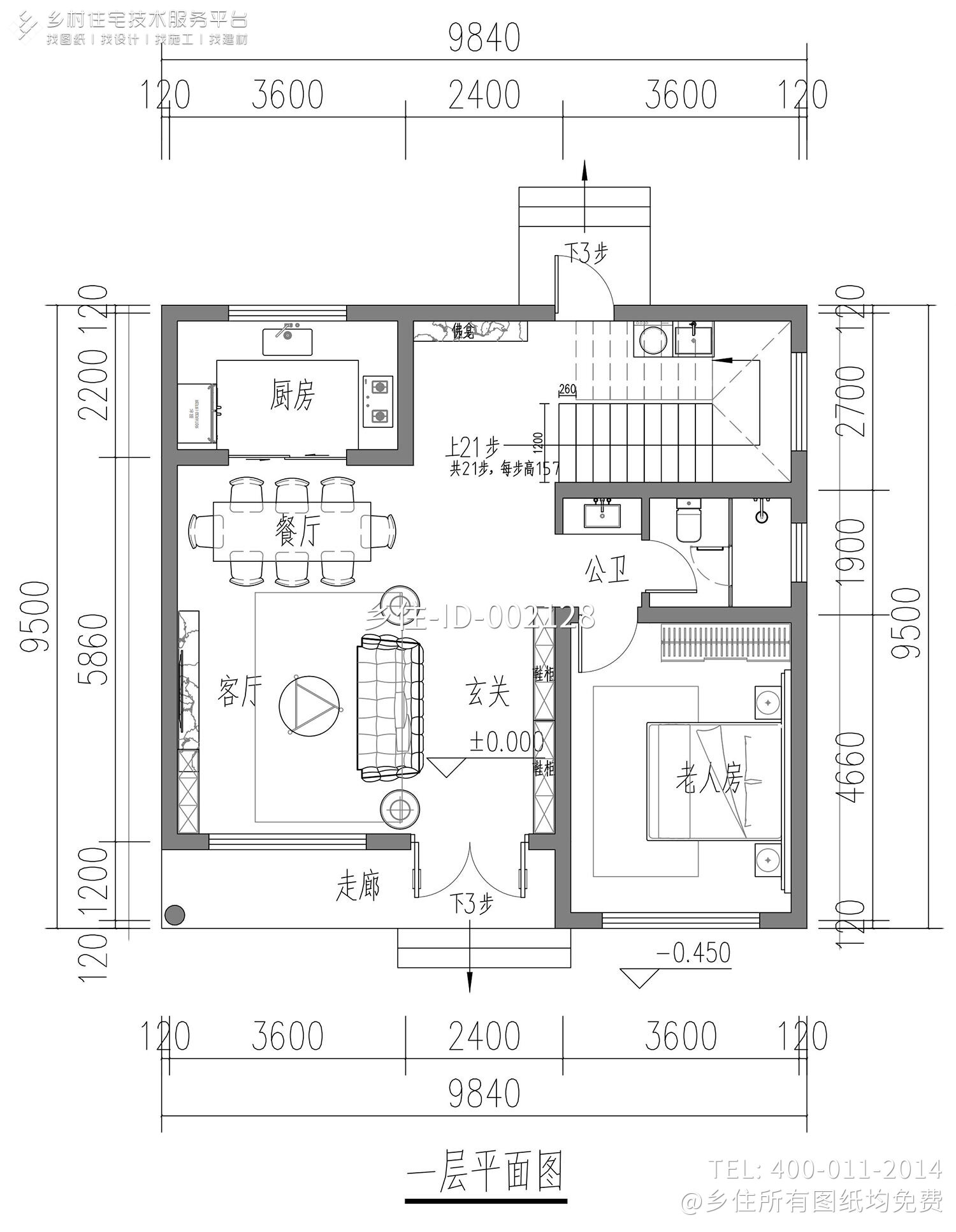 江苏南京谷家二层新中式别墅
