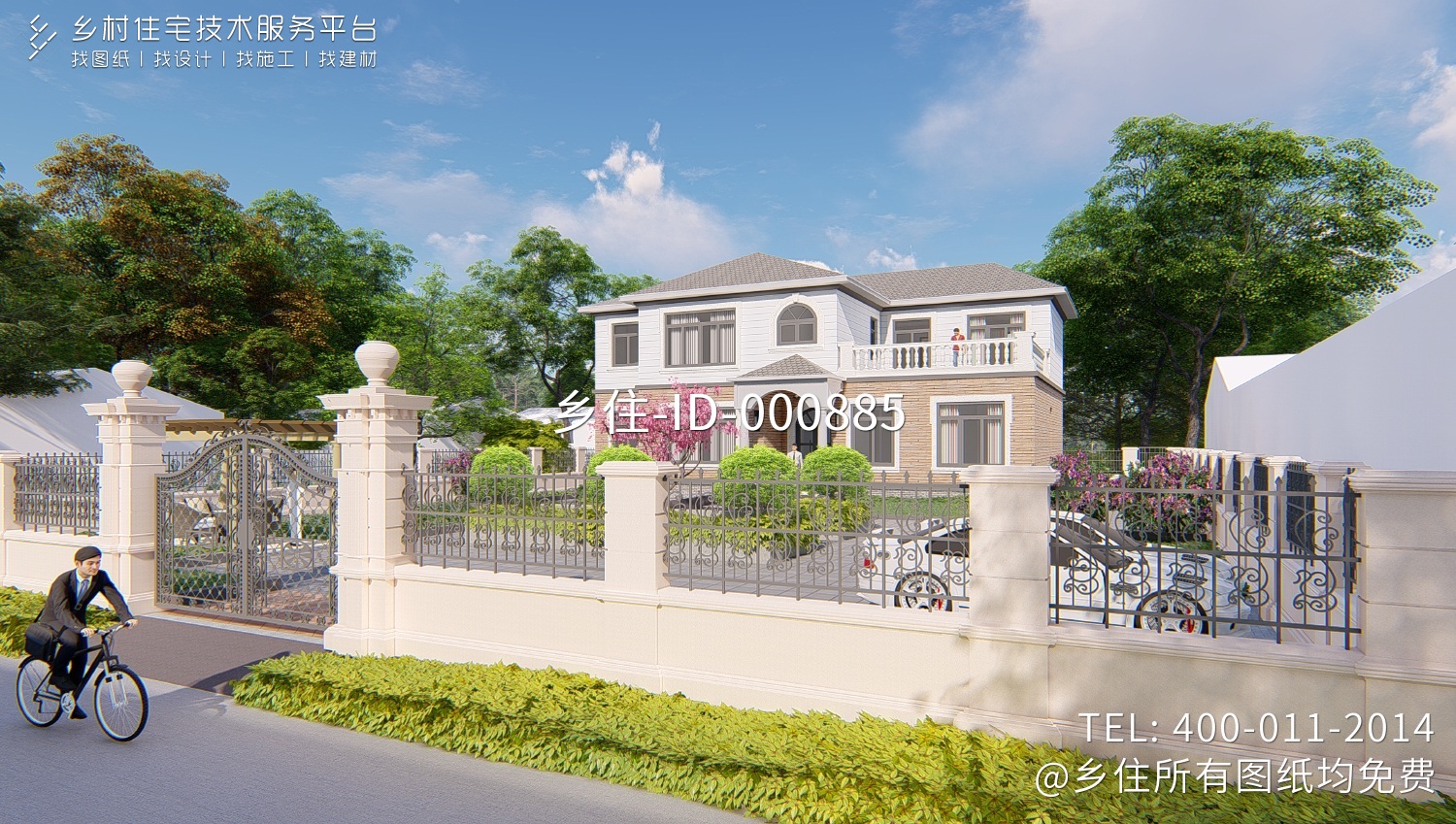 河北廊坊孟家欧式别墅