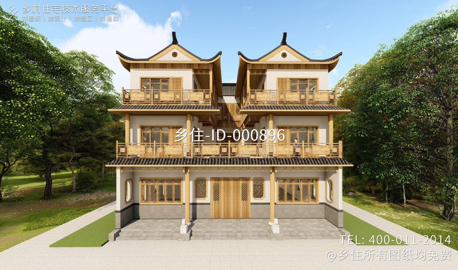 湖南娄底彭家中式别墅