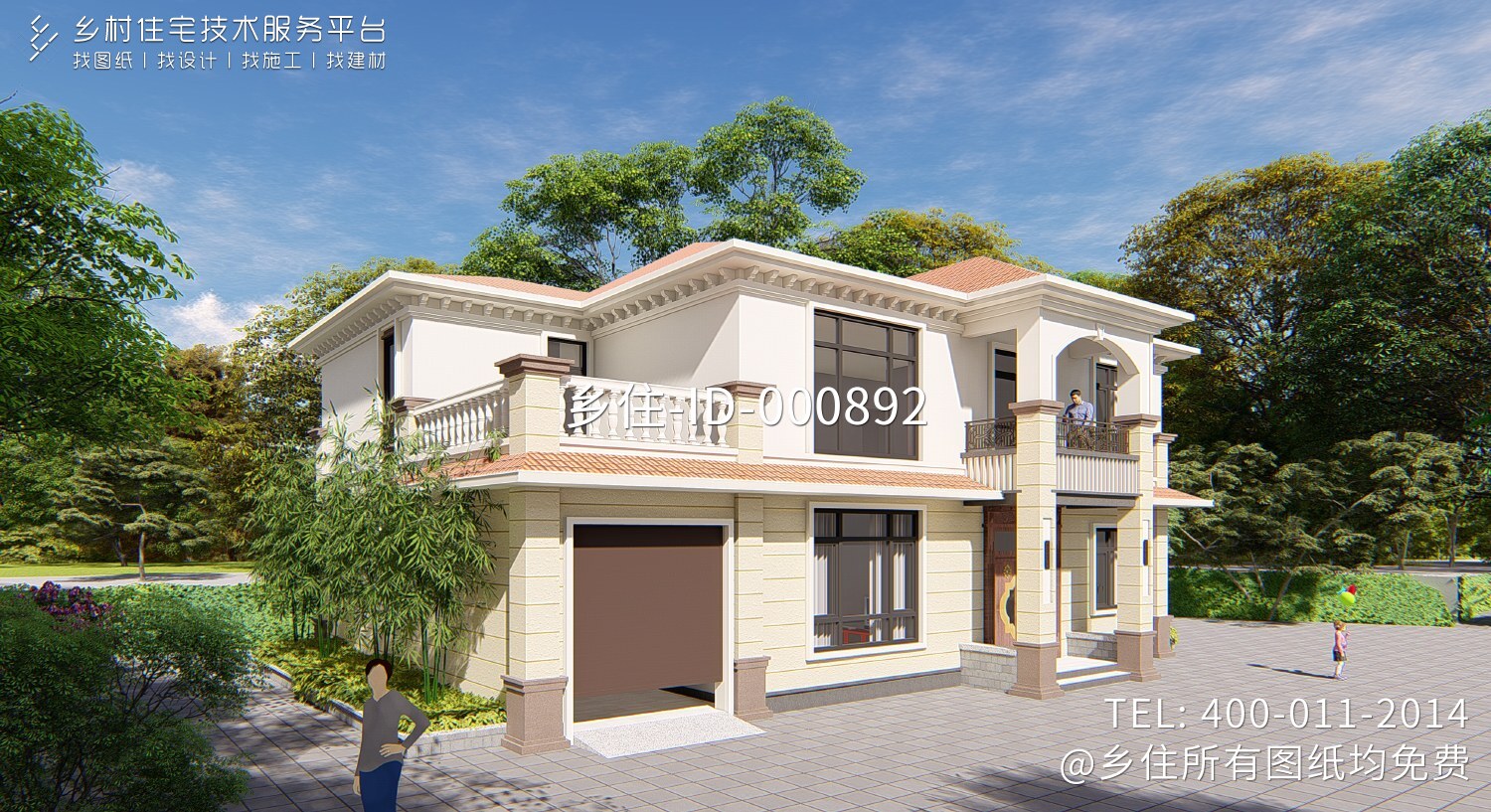 四川内江张家欧式别墅