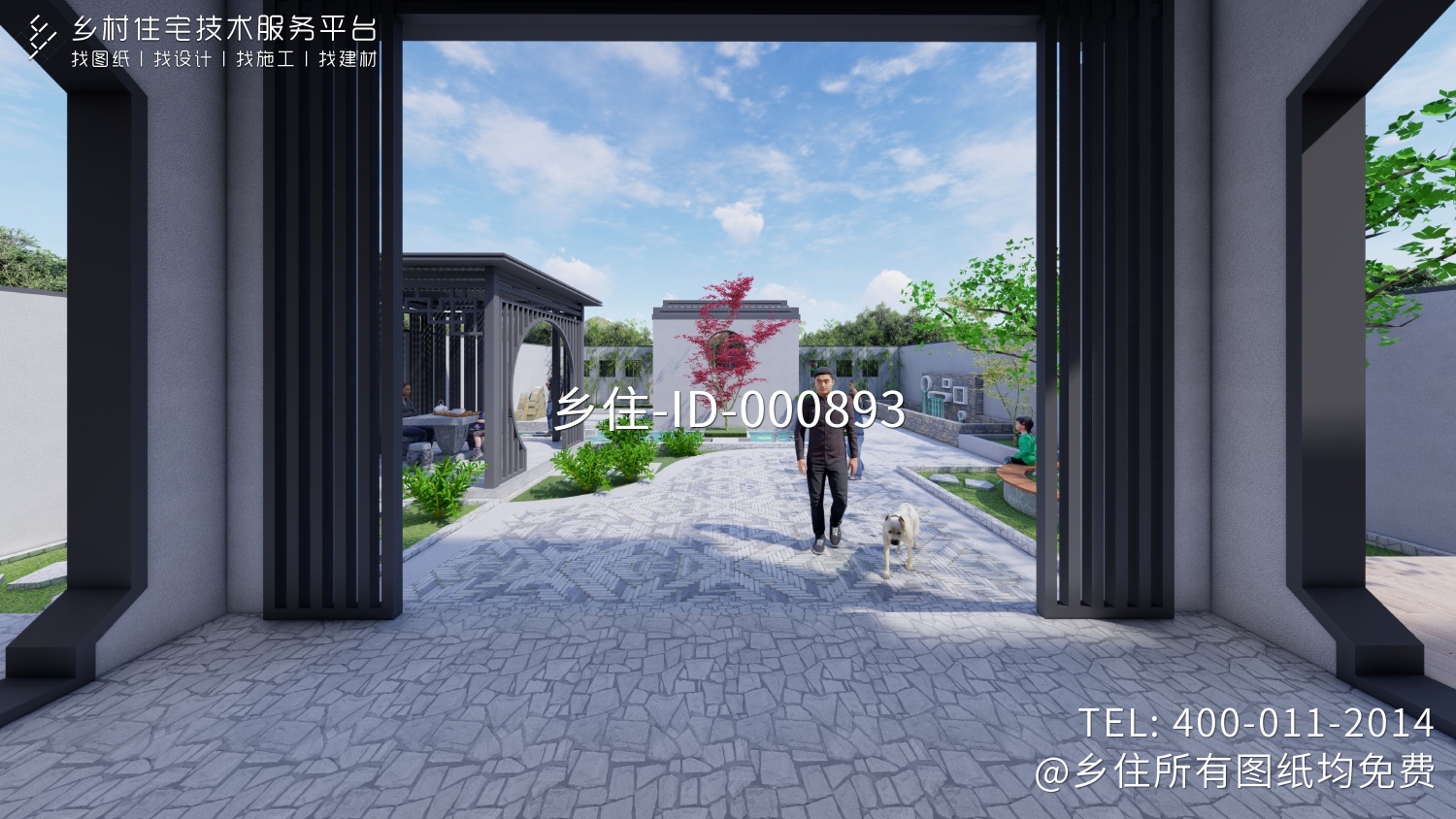 陕西咸阳骆家中式别墅