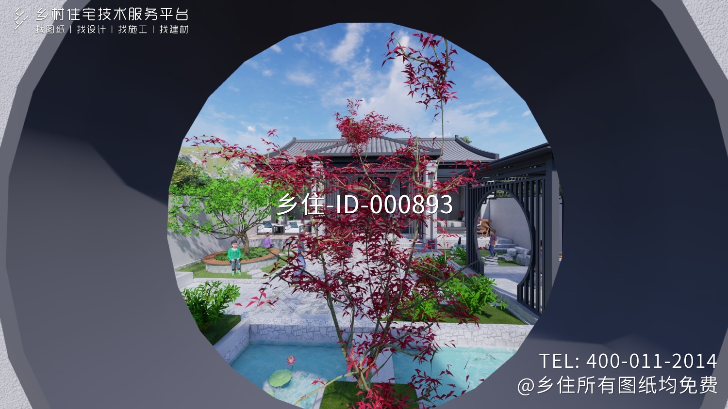 陕西咸阳骆家中式别墅