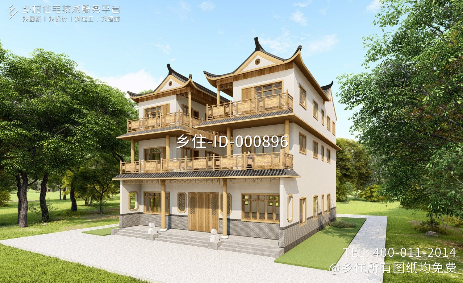 湖南娄底彭家中式别墅