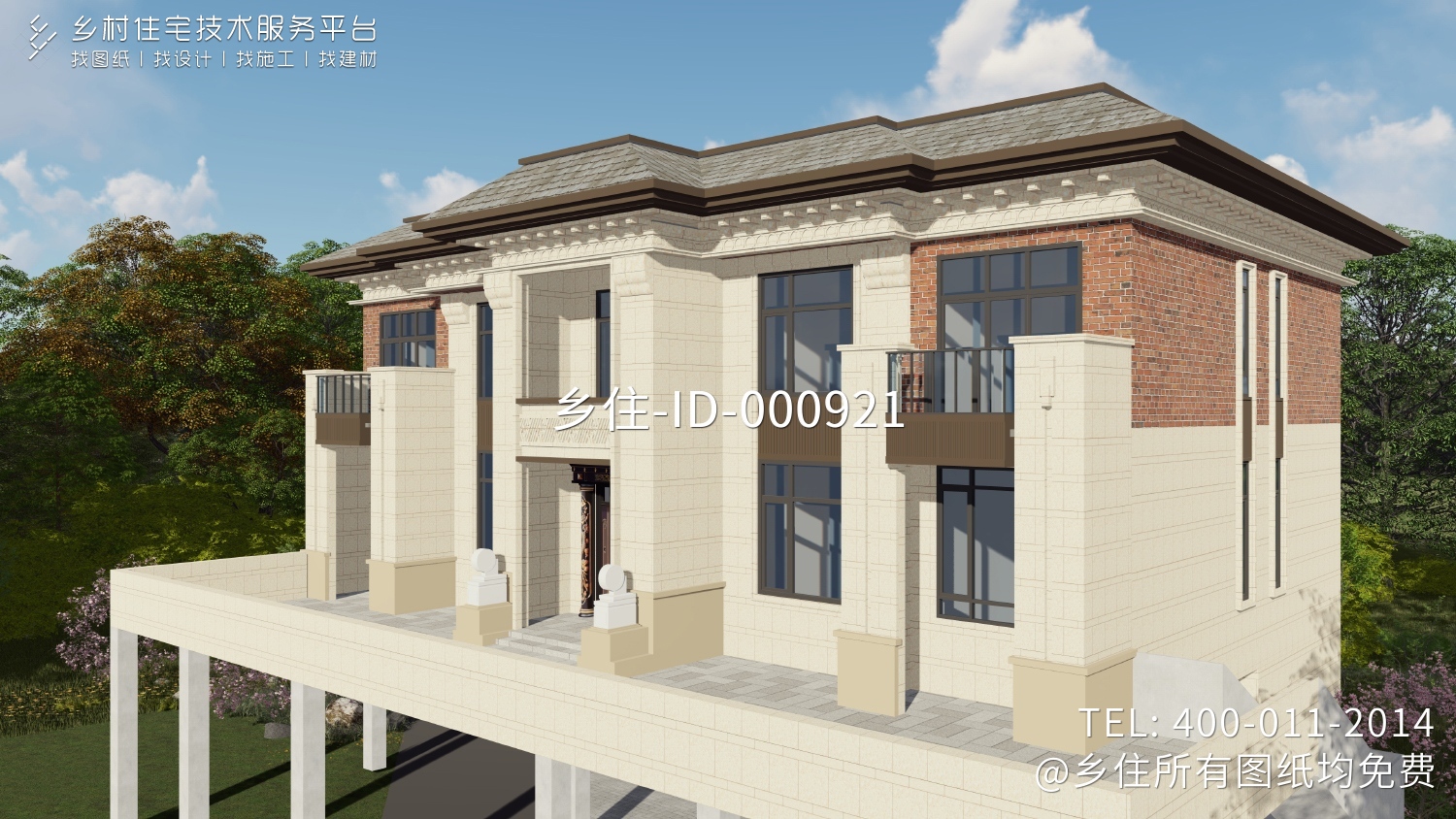 四川南充刘家新中式别墅