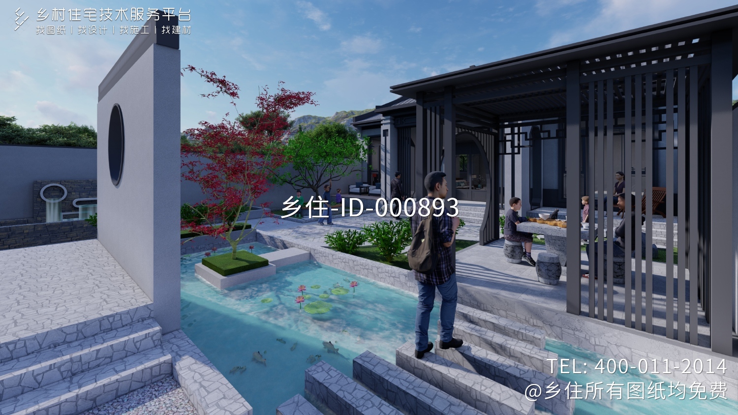 陕西咸阳骆家中式别墅