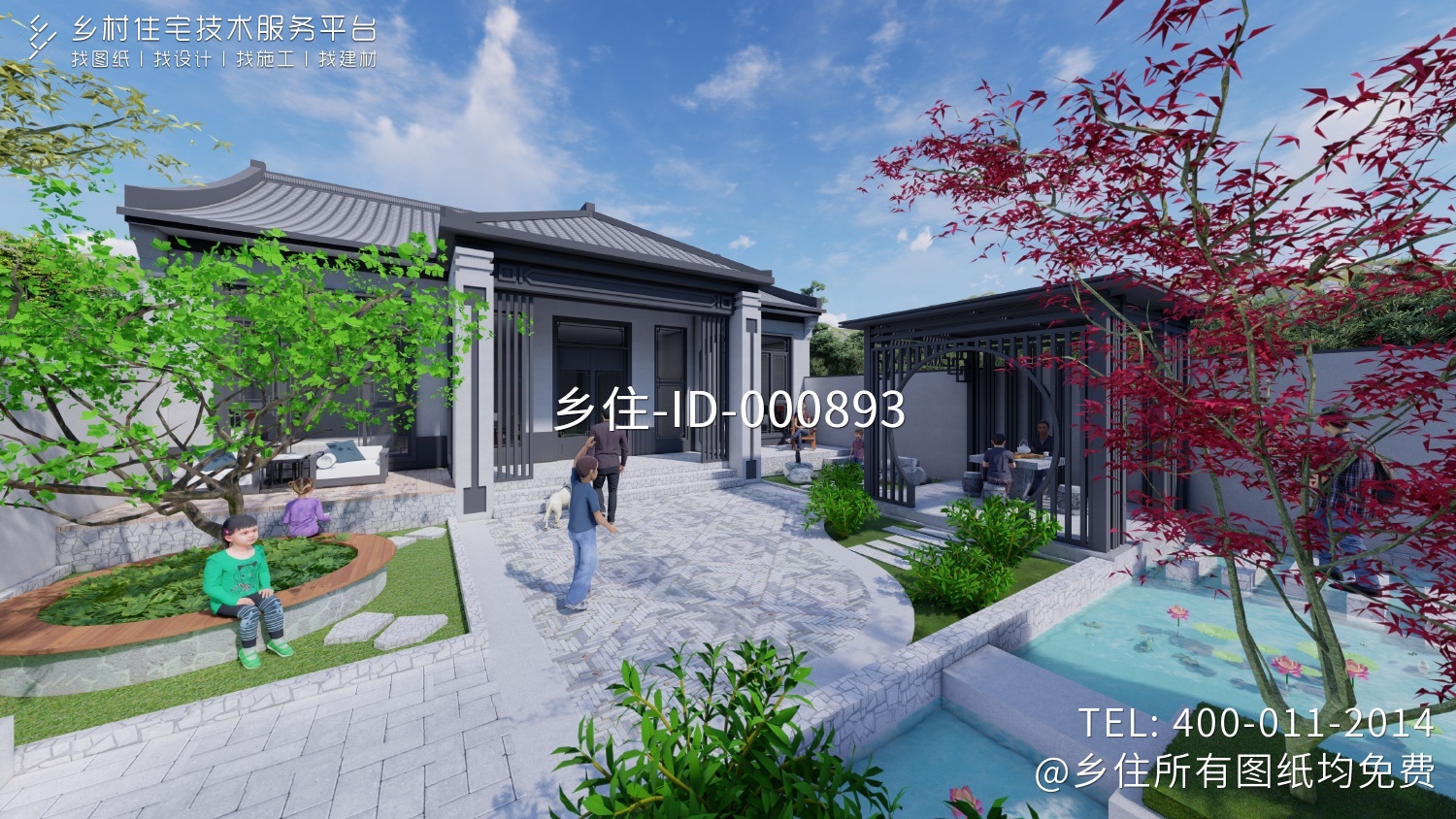 陕西咸阳骆家中式别墅